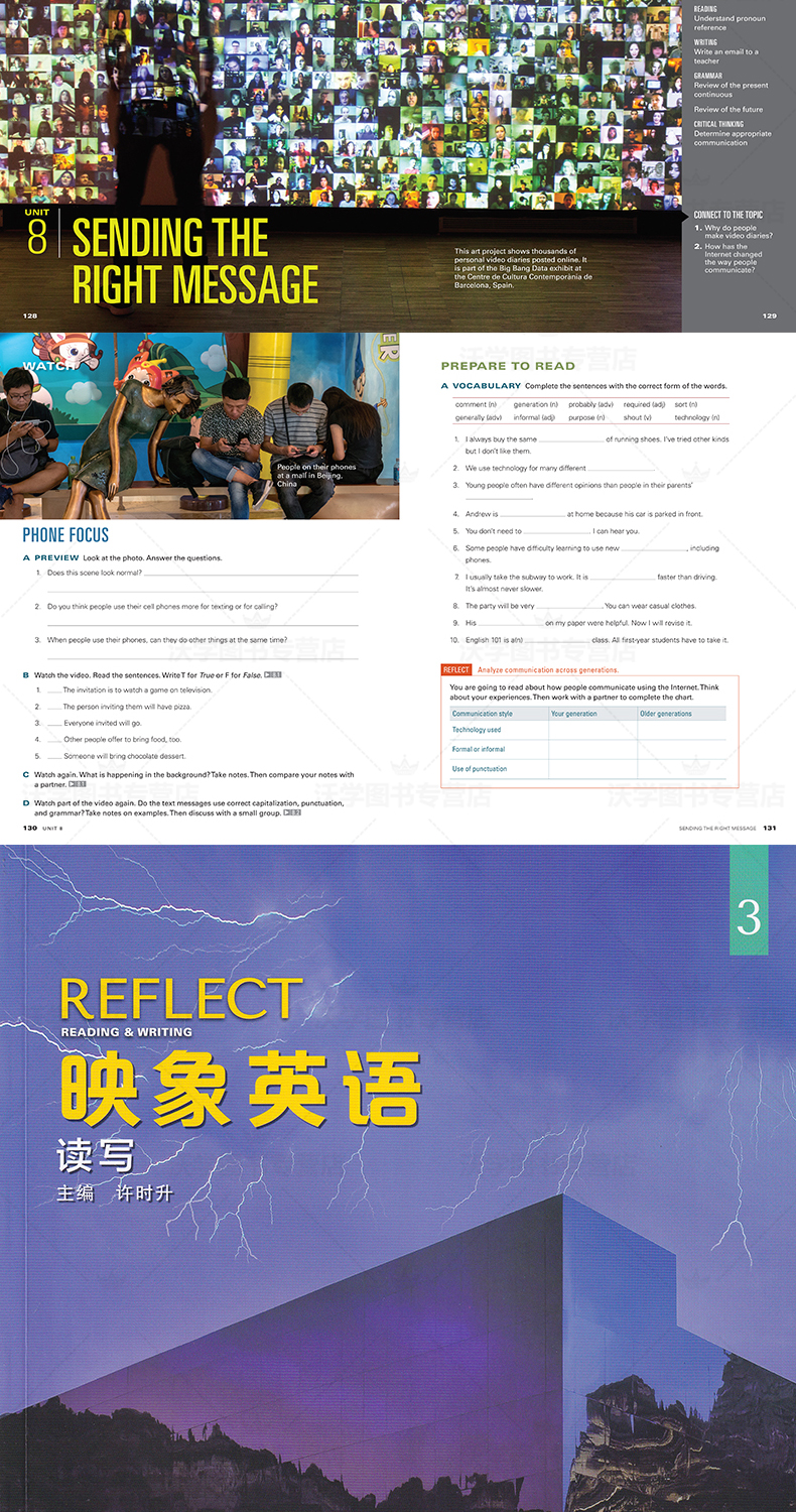 京东+沃学_10.jpg