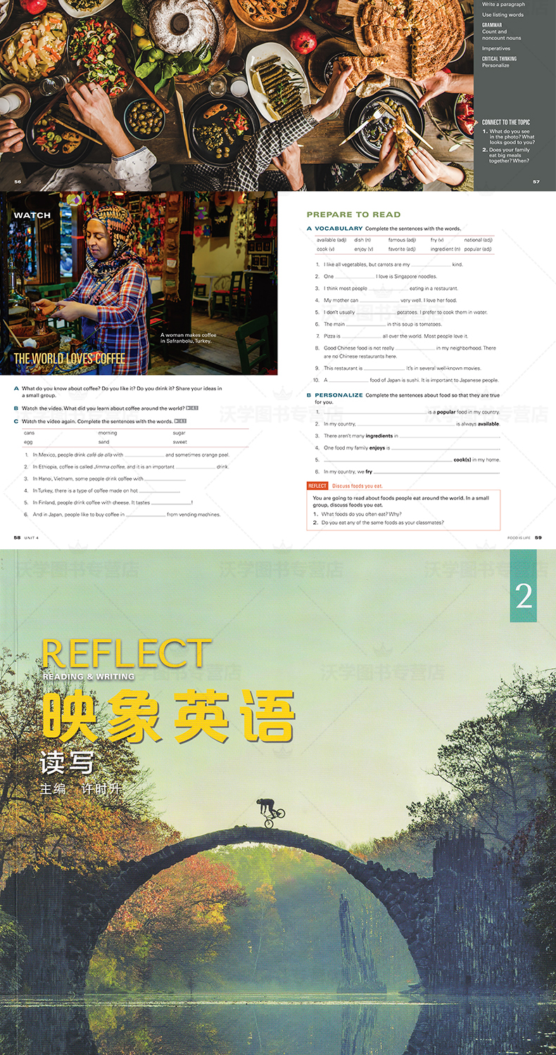 京东+沃学_08.jpg