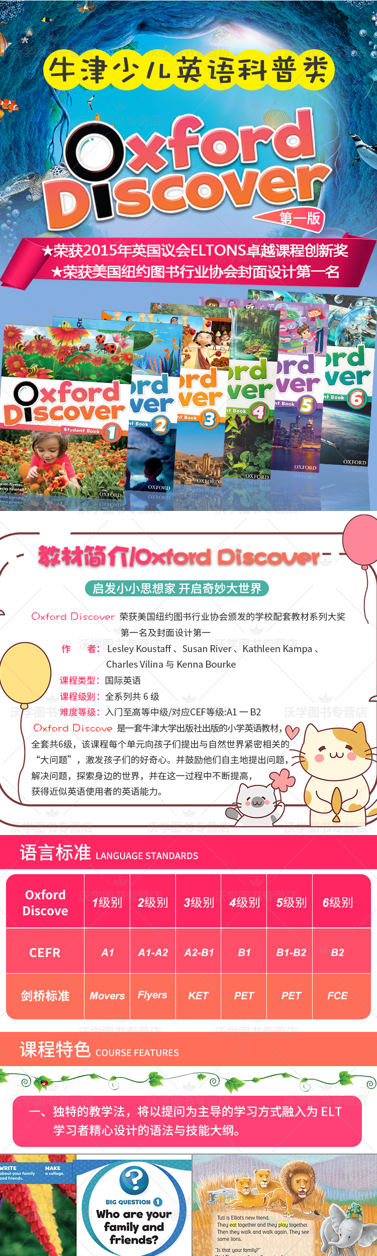 OD旧版_01.jpg