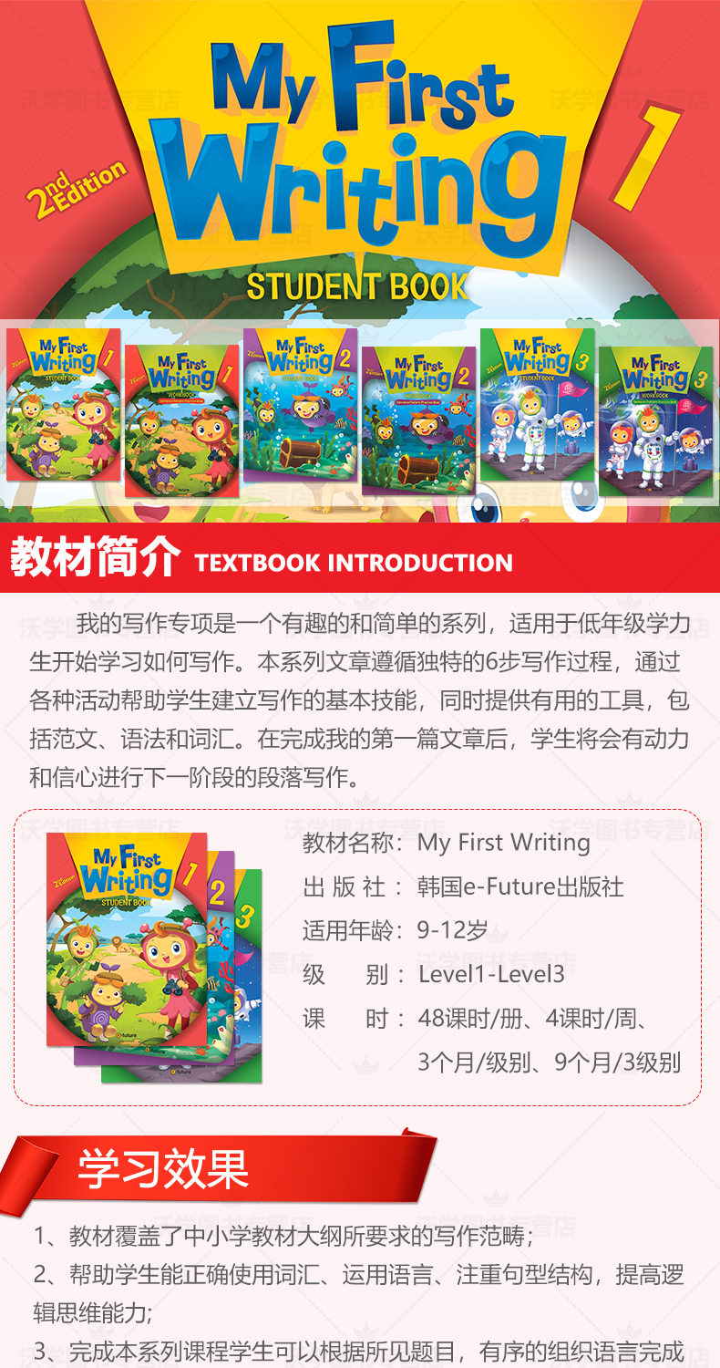 京东+沃学_01.jpg