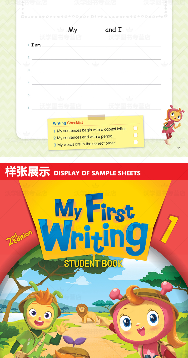 京东+沃学_08.jpg