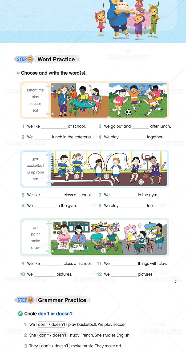 京东+沃学_14.jpg