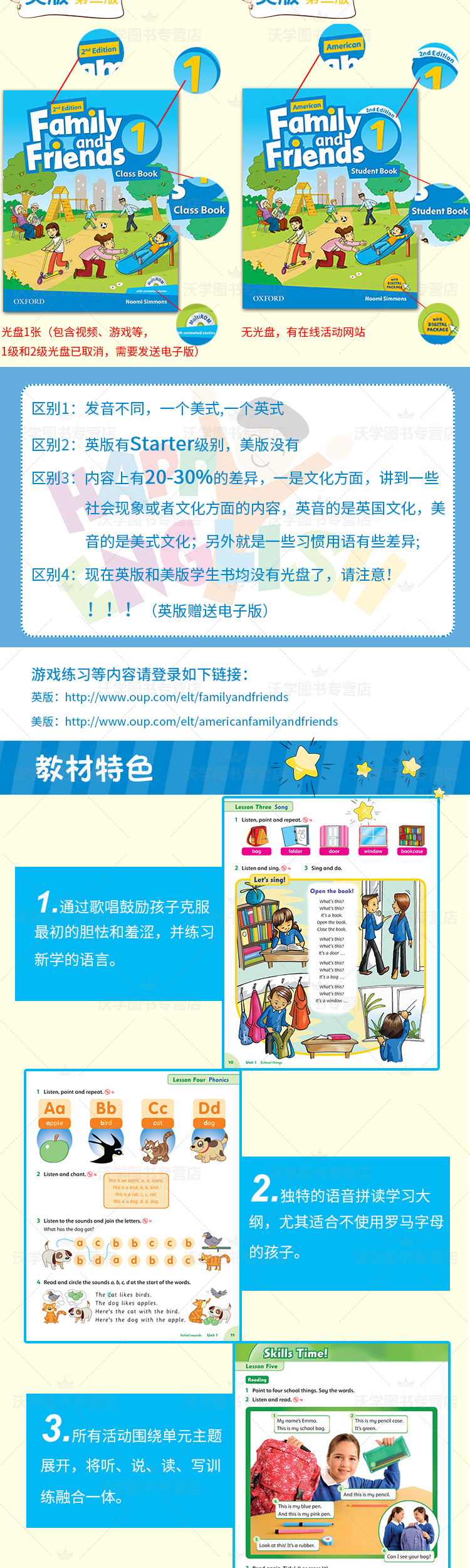 总链接_02.jpg
