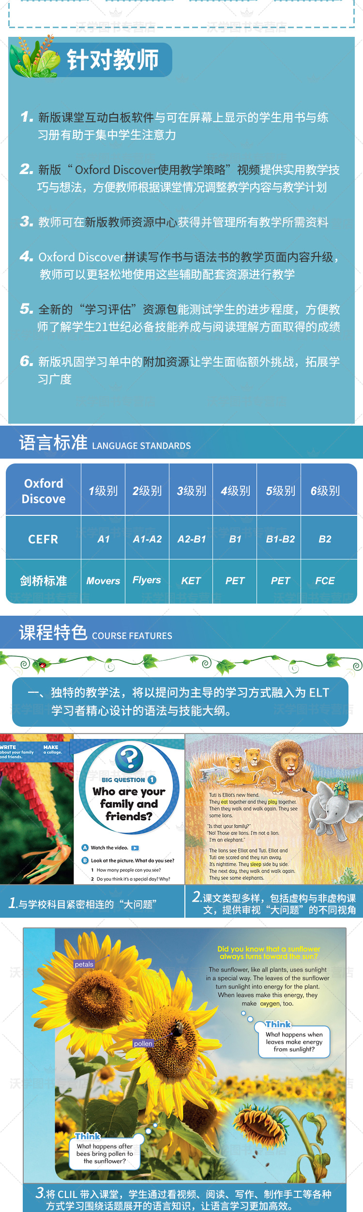 整体介绍_02.jpg