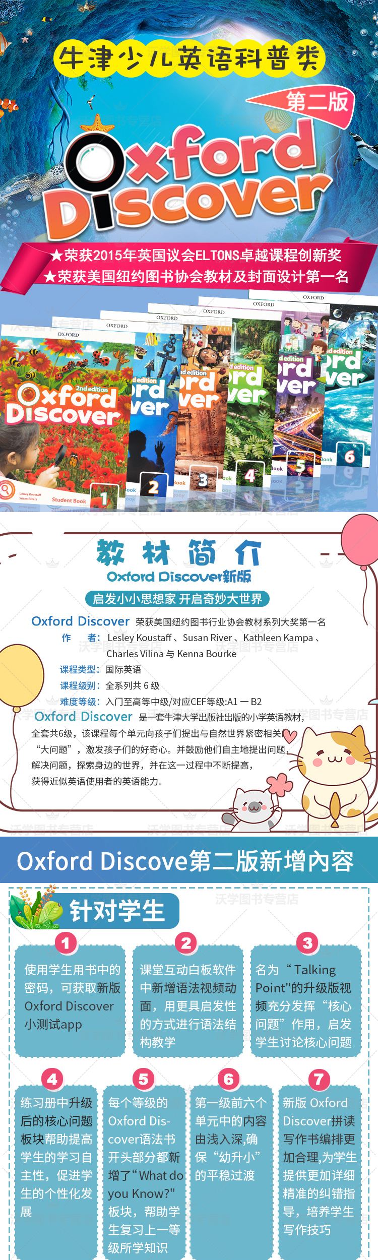 整体介绍_01.jpg