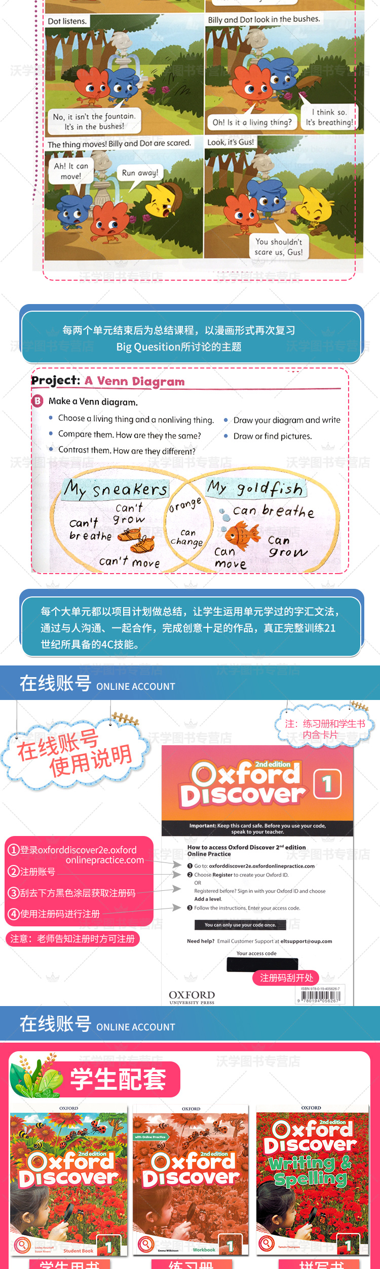 整体介绍_05.jpg