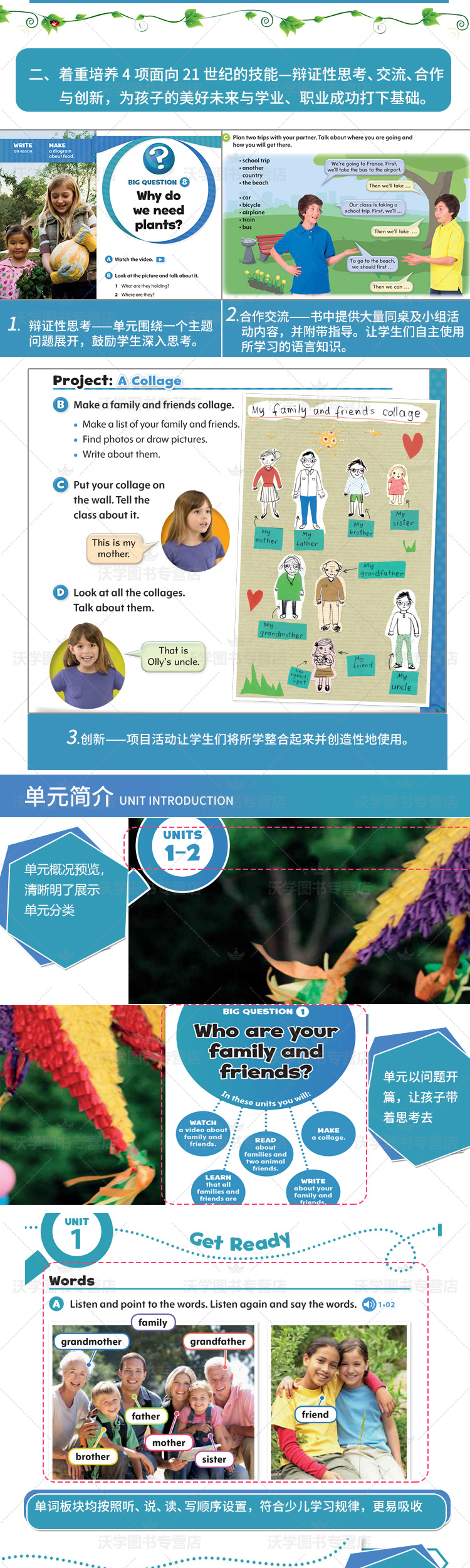 整体介绍_03.jpg