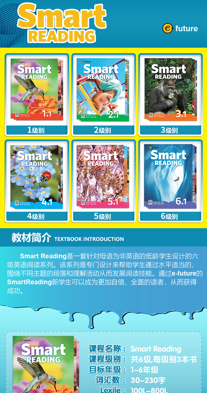 详情+样张_01.jpg